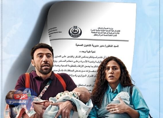 الحليب المدعوم