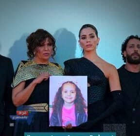 للطفلة الفلسطيــنية هند