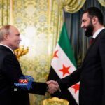 "محادثات روسية–سورية رفيعة المستوى غداً في موسكو بين بوتين والشرع"