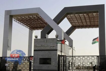 "القاهرة ترسم خطوطاً حمراء صارمة لإسرائيل حول معبر رفح وتؤكد السيادة الكاملة على إدارته"