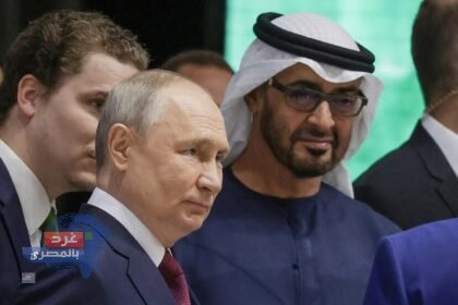 قمة ثنائية