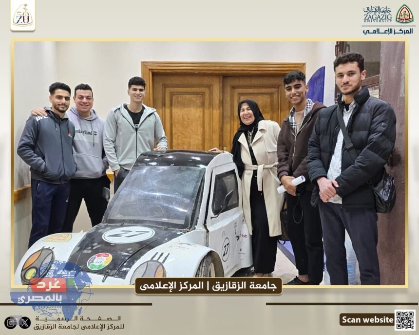 تأهل طلاب جامعة الزقازيق لنهائيات مهرجان «إبداع 14» في مجال الابتكارات العلمية وريادة الأعمال