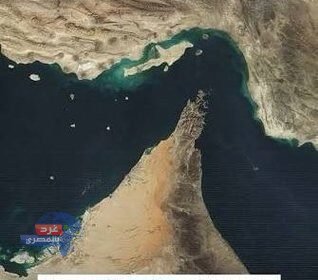 إيران تعلن إجراء تدريبات بالذخيرة الحية في مضيق هرمز مع غلقه الأحد والإثنين