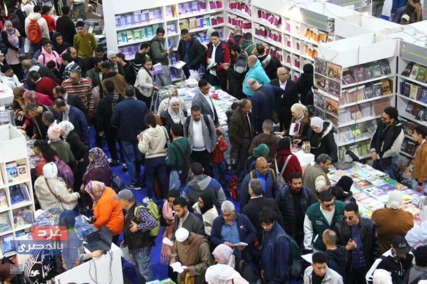 "نجاح مبادرة "مكتبة لكل بيت" بمعرض الكتاب الـ57"