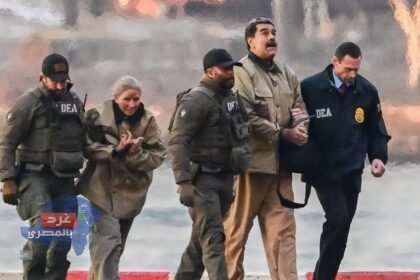 الداخلية الفنزويلية: إصابة مادورو وزوجته في الهجوم الأمريكي ومقتل 100 شخص بينهم مدنيون
