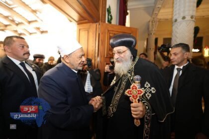 "الأزهر والكنيسة.. رسالة سلام من القاهرة إلى العالم"