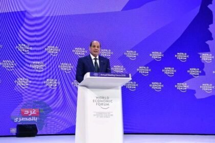 السيسي في دافوس 2026: مصر تفتح آفاق الاستثمار في الذكاء الاصطناعي والهيدروجين الأخضر