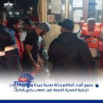 قناة السويس: إنقاذ كافة أفراد طاقم سفينة البضائع "FENER"