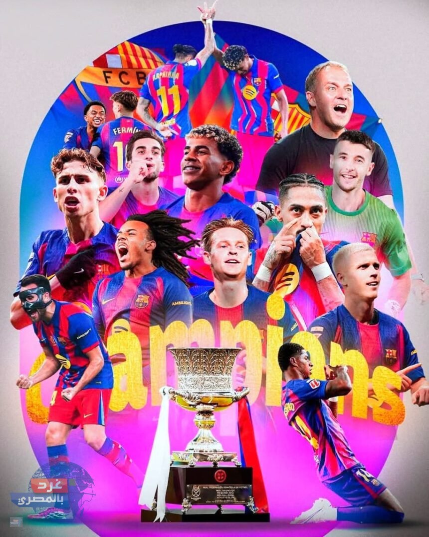 برشلونة يتوَّج بطلًا لكأس السوبر الإسباني بعد ملحمة كروية أمام ريال مدريد (3-2)! 🔥💙❤️ برشلونة يتوَّج بطلًا لكأس السوبر الإسباني بعد ملحمة كروية أمام ريال مدريد (3-2)! 🔥💙❤️