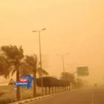 طقس مستقر
