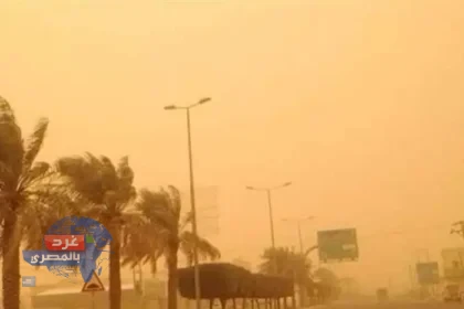 طقس مستقر