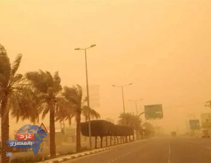 طقس مستقر