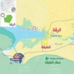 "الجيش السوري يعلن السيطرة الكاملة على مطار الطبقة العسكري.. واشتباكات بين قسد والعشائر وسط الرقة