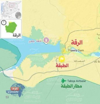 "الجيش السوري يعلن السيطرة الكاملة على مطار الطبقة العسكري.. واشتباكات بين قسد والعشائر وسط الرقة