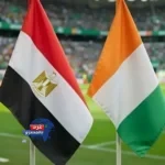 مصر ضد كوت ديفوار.. مواجهة نارية في ربع نهائي أمم أفريقيا 2025 والقنوات الناقلة مجانًا