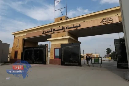معبر رفح الحدودي