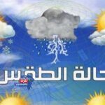 أمطار ساحلية وتراجع الحرارة بالقاهرة لـ 33