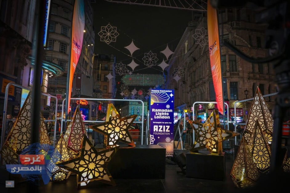 زينة رمضان تضيء لندن.. رسالة تسامح للعالم