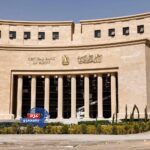 أول اجتماعات 2026.. المركزي المصري يخفض أسعار الفائدة 1%