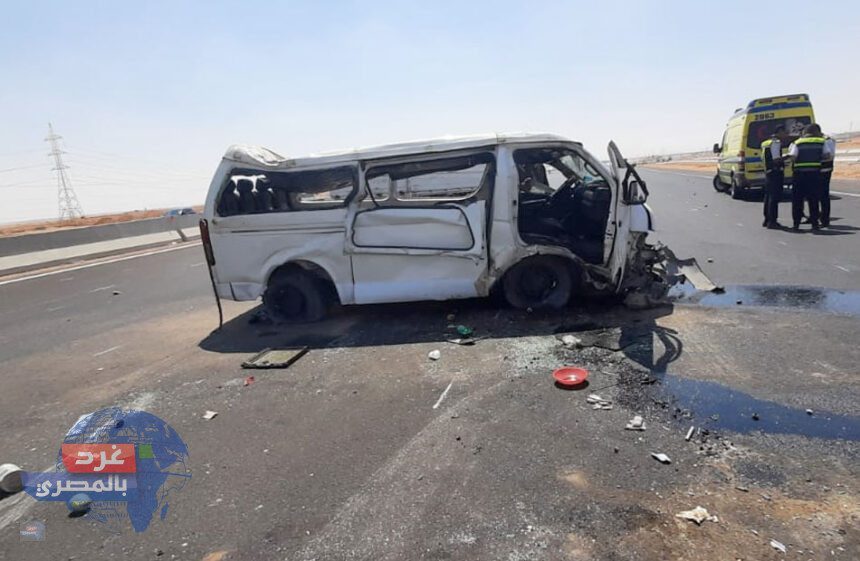 حادث مروع على الطريق الأوسطي… مصرع شخصين وإصابة 10 آخرين باتجاه أكتوبر