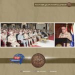 "المتحدث العسكري: توجيهات صارمة من القائد العام للحفاظ على أعلى درجات الاستعداد القتالي"