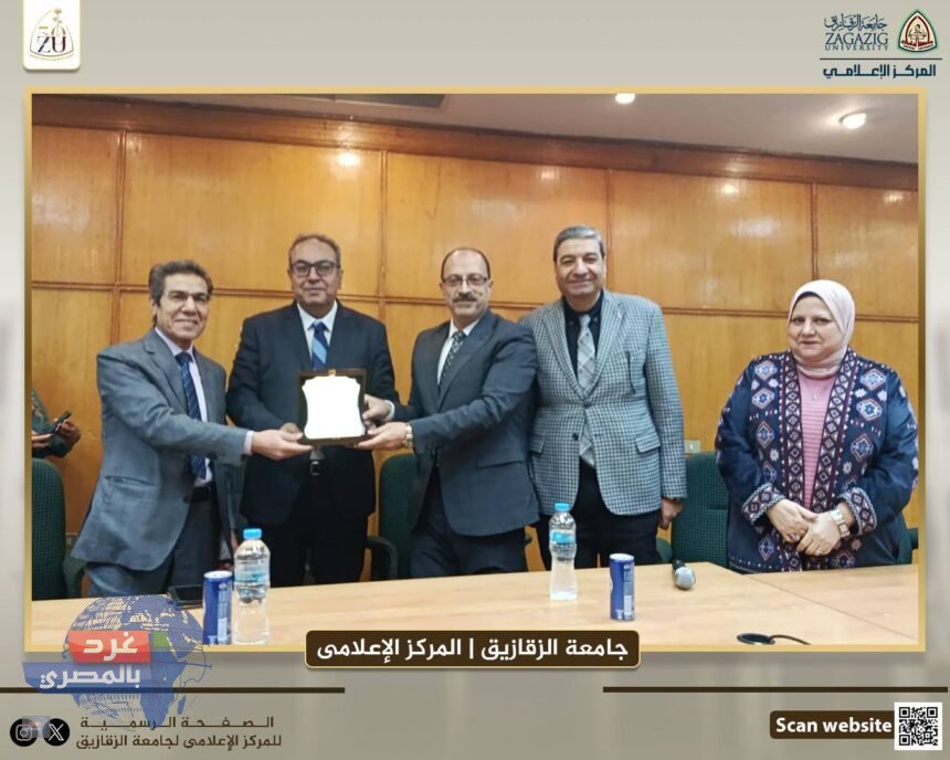 "جامعة الزقازيق.. ريادة أكاديمية في دعم الاستراتيجية الوطنية لمكافحة الإدمان"