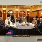 "جامعة الزقازيق في ورشة فولبرايت 2026.. ريادة وابتكار نحو المستقبل"