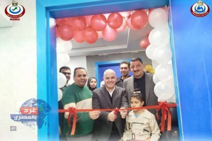 «البيلي» يطلق خدمة العلاج على نفقة الدولة بمركز شهداء بحر البقر ٢