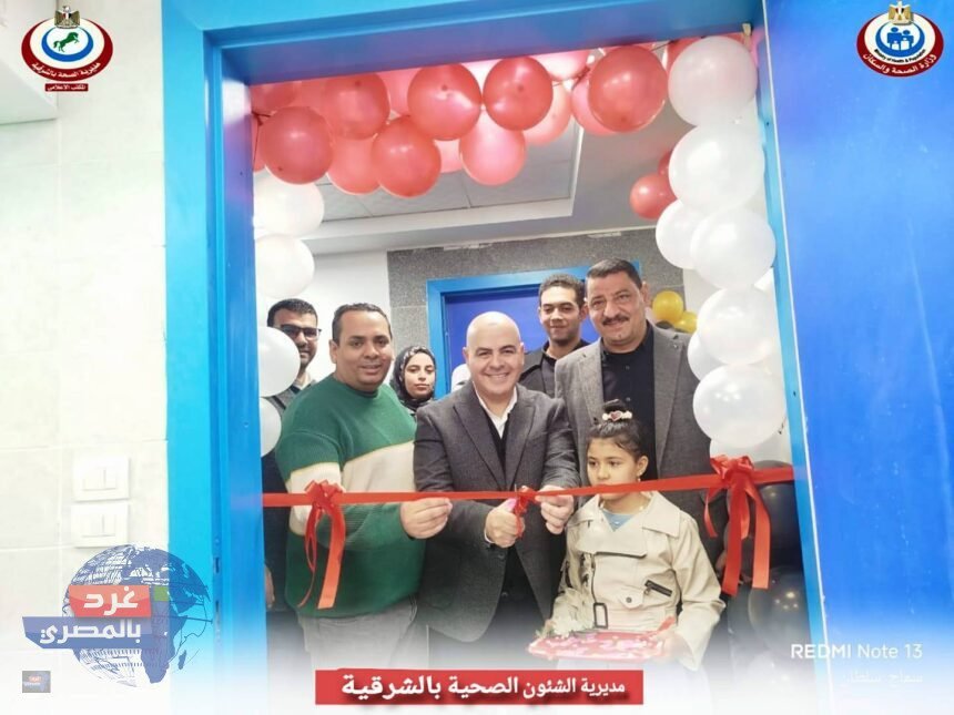 «البيلي» يطلق خدمة العلاج على نفقة الدولة بمركز شهداء بحر البقر ٢