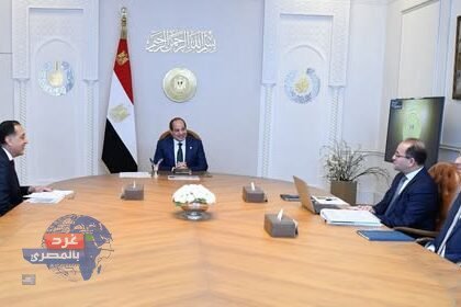 الرئيس السيسي يوجّه بإطلاق حزمة جديدة للحماية الاجتماعية قبل رمضان