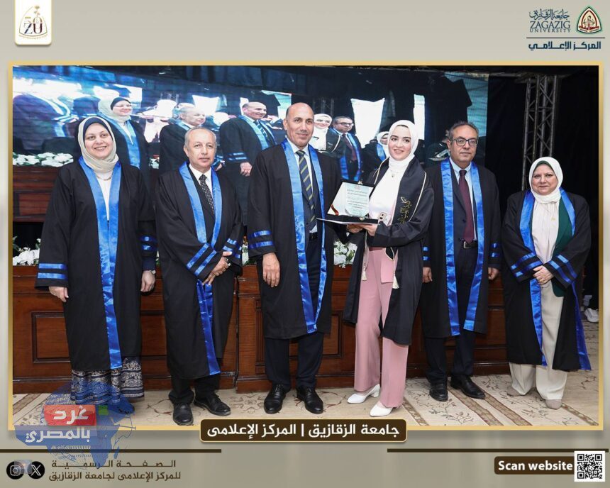 جامعة الزقازيق تحتفي بتخريج الدفعة 51 من طلاب كلية الطب البشري جامعة الزقازيق تحتفي بتخريج الدفعة 51 من طلاب كلية الطب البشري