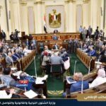النواب يوافق على التعديل الوزاري الجديد برئاسة الدكتور مصطفى مدبولي