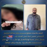 الداخلية تكشف حقيقة واقعة تحرش طبيب بفتاة داخل مستشفى بالإسكندرية