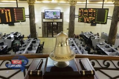 "البورصة المصرية تختتم أسبوعها باللون الأحمر بعد مكاسب قياسية"