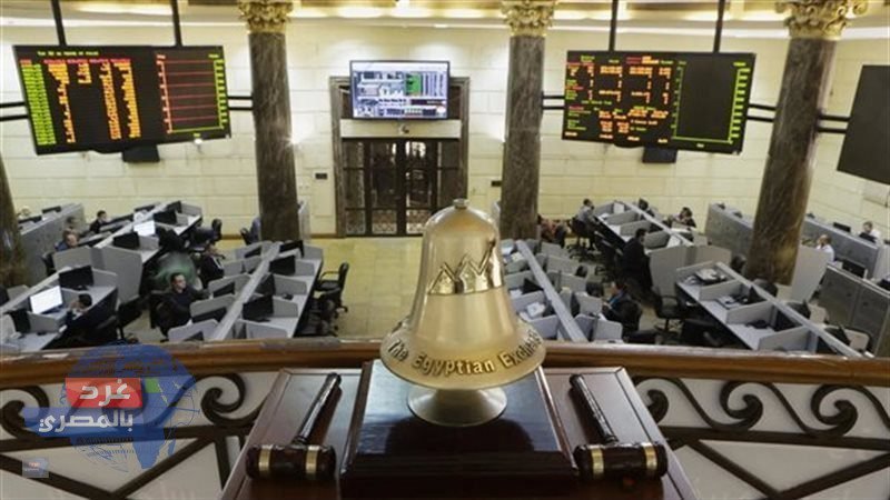 "البورصة المصرية تختتم أسبوعها باللون الأحمر بعد مكاسب قياسية"