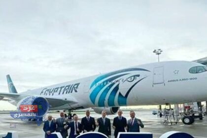 "انضمام أول طائرة إيرباص A350-900 لأسطول مصر للطيران غدًا"