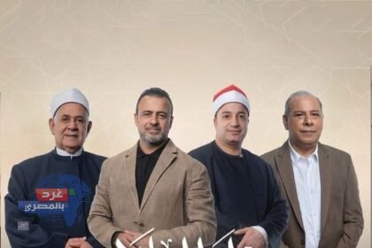 ليلة القدر… مصر تحتفي بأهل القرآن عالميًا وتكرّم نجوم دولة التلاوة