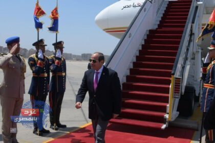 الرئيس السيسي يعود إلى أرض الوطن بعد زيارة أخوية للمملكة العربية السعودية