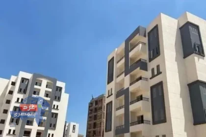 اليوم بدء حجز شقق أطلس حلوان بالتقسيط على 15 سنة