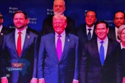 رئيس الوزراء يشارك في الاجتماع الأول لـ مجلس السلام بواشنطن