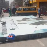 الضحية الأولى للطقس السيئ