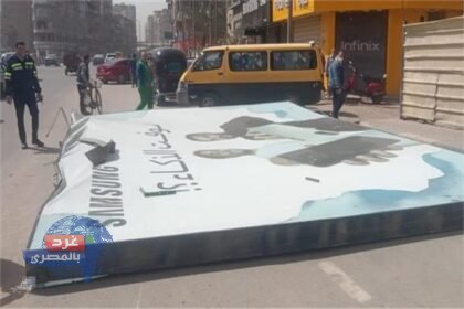الضحية الأولى للطقس السيئ