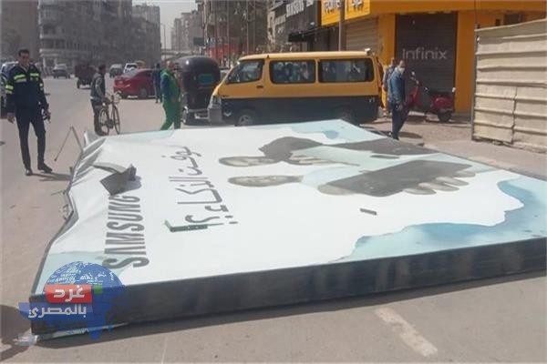الضحية الأولى للطقس السيئ