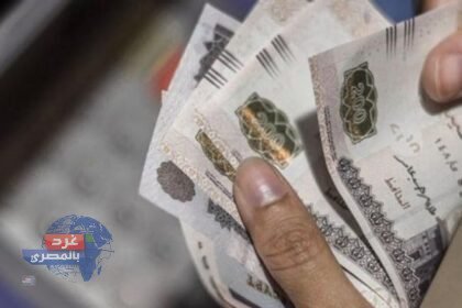 هل تُبكَّر معاشات أبريل 2026 قبل العيد؟.. التأمينات تحسم الجدل