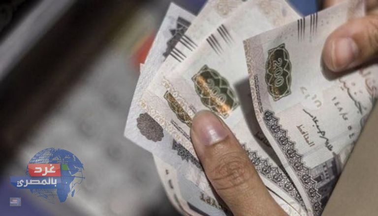 هل تُبكَّر معاشات أبريل 2026 قبل العيد؟.. التأمينات تحسم الجدل