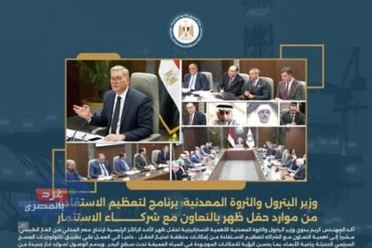 رفع كفاءة استغلال حقل ظهر