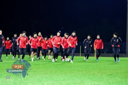 تدريبات الأحمر