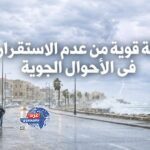 عاصفة جوية تضرب مصر الأربعاء 25 مارس