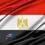 مصر تؤكد تضامنها الكامل مع الإمارات