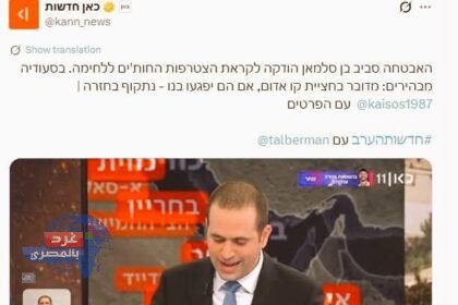 نقاش حول تقديرات لتصعيد حوثي